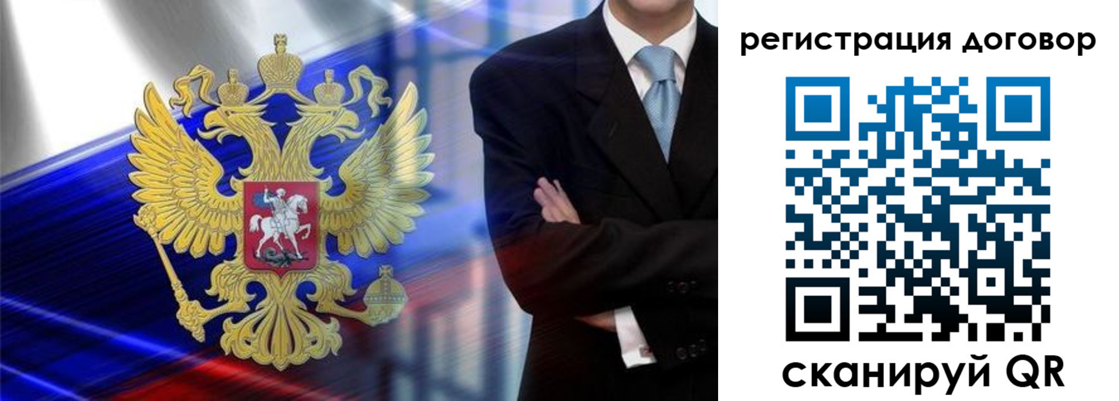 временная регистрация надежно в Асино