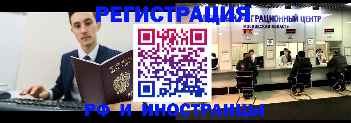 регистрация для дет. сада в Асино